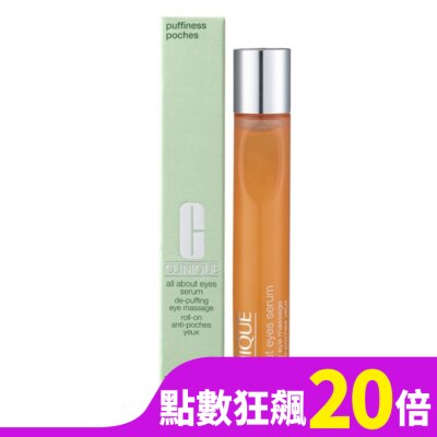 CLINIQUE 【CLINIQUE 倩碧】全效亮眼按摩精華15ml 公司貨(有效期限:2025.11)