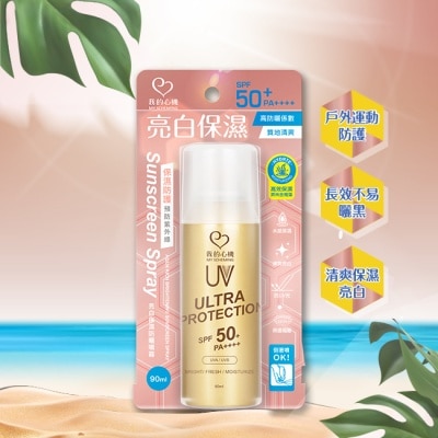 My Scheming 我的心機 我的心機 亮白保濕防曬噴霧SPF50 PA++++ 90ml