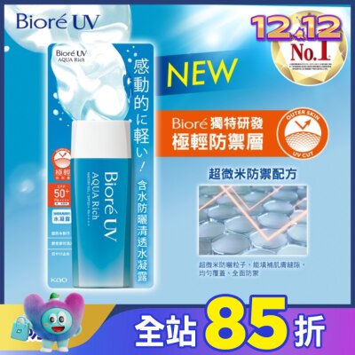 Biore 蜜妮 Biore含水防曬清透水凝露SPF50+ PA++++ 90ml