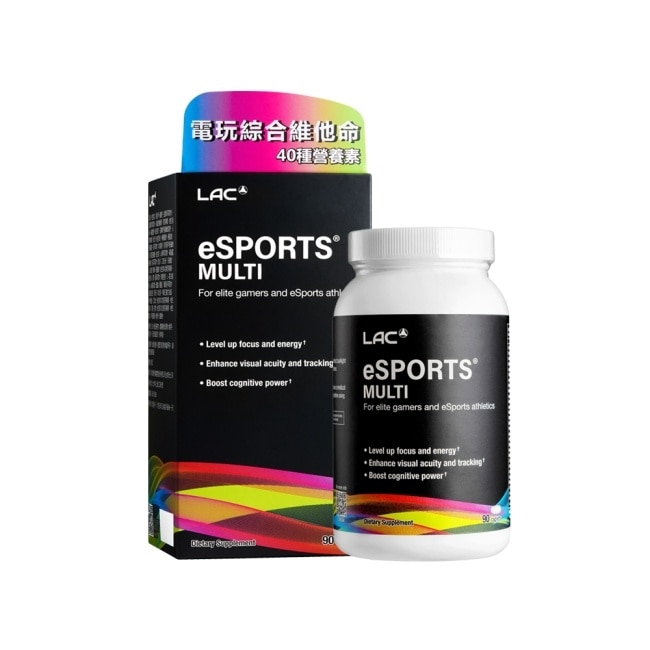【LAC利維喜】競能綜合食品90錠(綜合維他命/人蔘/山桑果/專注力UP/電競手遊.工程師必備)