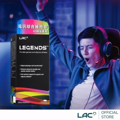 LAC 【LAC利維喜】競能綜合食品90錠(綜合維他命/人蔘/山桑果/專注力UP/電競手遊.工程師必備)