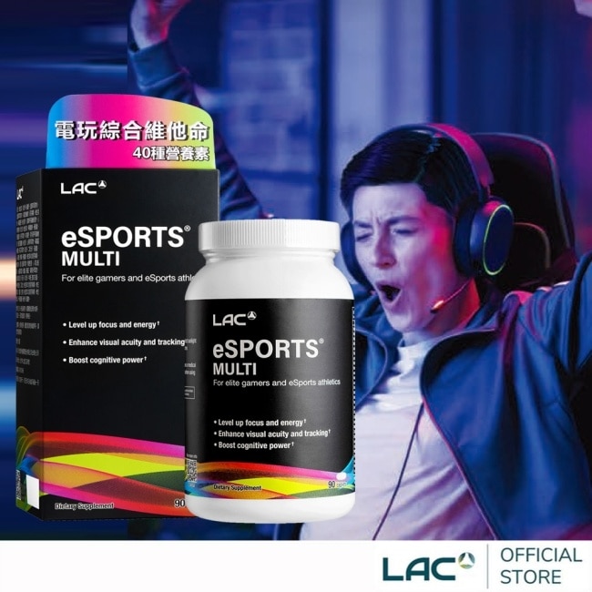 【LAC利維喜】競能綜合食品90錠(綜合維他命/人蔘/山桑果/專注力UP/電競手遊.工程師必備)
