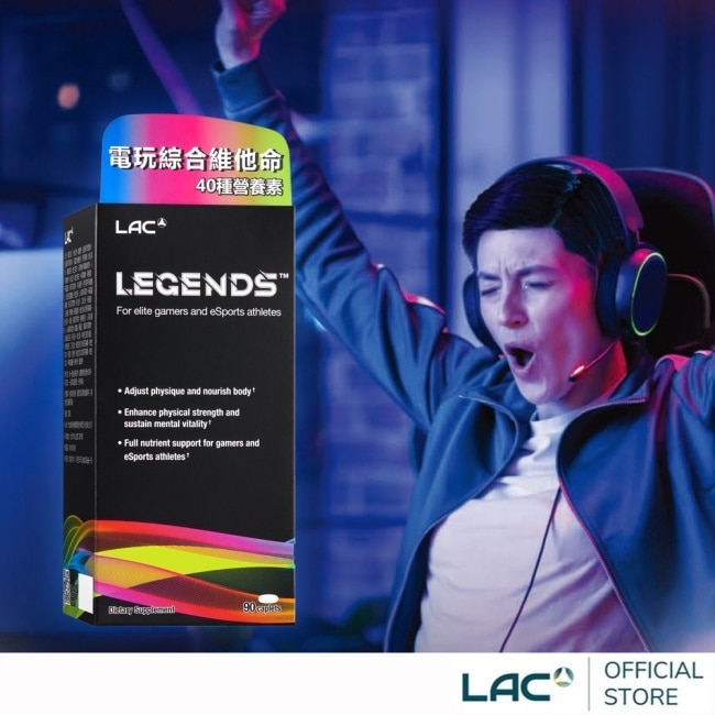 【LAC利維喜】競能綜合食品90錠(綜合維他命/人蔘/山桑果/專注力UP/電競手遊.工程師必備)