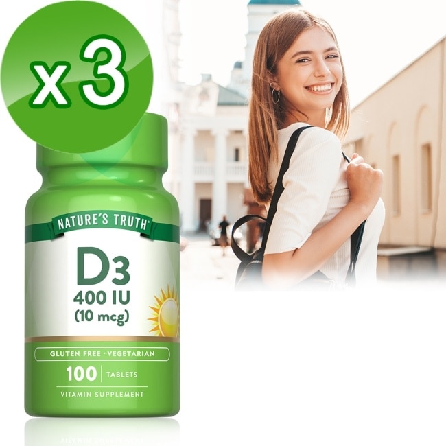 綠萃淨 非活性維生素D3錠x3瓶組(100錠/瓶)
