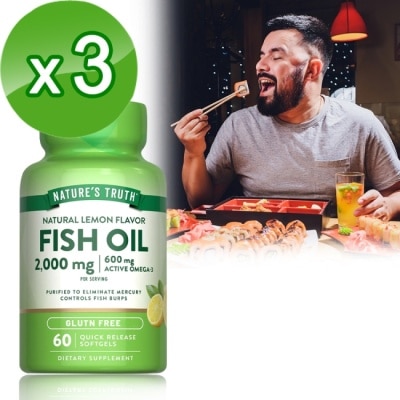 Nature`s Truth綠萃淨 綠萃淨 TG型魚油檸檬味軟膠囊x3瓶組(60粒/瓶)