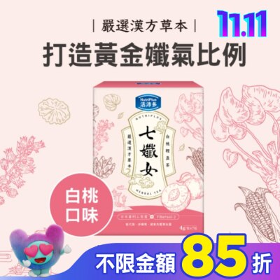NutriPlus 活沛多 活沛多 七孅女白桃輕盈茶 4gx7包