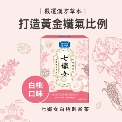NutriPlus 活沛多 - 活沛多 七孅女白桃輕盈茶 4gx7包