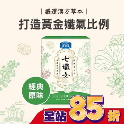 NutriPlus 活沛多 活沛多 七孅女經典養生茶 4gx7包