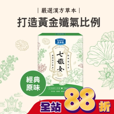 NutriPlus 活沛多 - 活沛多 七孅女經典養生茶 4gx7包