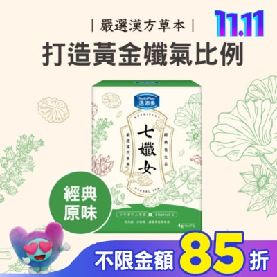 NutriPlus 活沛多 活沛多 七孅女經典養生茶 4gx7包