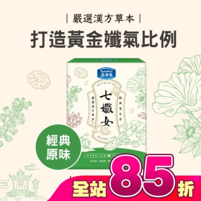 NutriPlus 活沛多 - 活沛多 七孅女經典養生茶 4gx7包