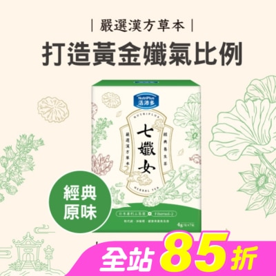 NutriPlus 活沛多 - 活沛多 七孅女經典養生茶 4gx7包