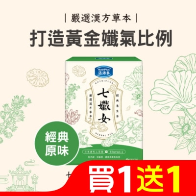 NutriPlus 活沛多 活沛多 七孅女經典養生茶 4gx7包