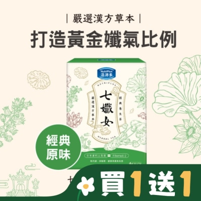 NutriPlus 活沛多 活沛多 七孅女經典養生茶 4gx7包