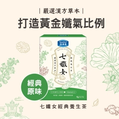 NutriPlus 活沛多 - 活沛多 七孅女經典養生茶 4gx7包