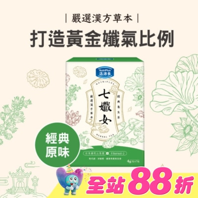 NutriPlus 活沛多 - 活沛多 七孅女經典養生茶 4gx7包