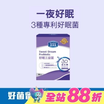 NutriPlus 活沛多 - 活沛多 好眠三益菌30包(新升級)(舒眠益生菌)