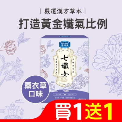 NutriPlus 活沛多 活沛多 七孅女享睡夜安茶 4gx7包
