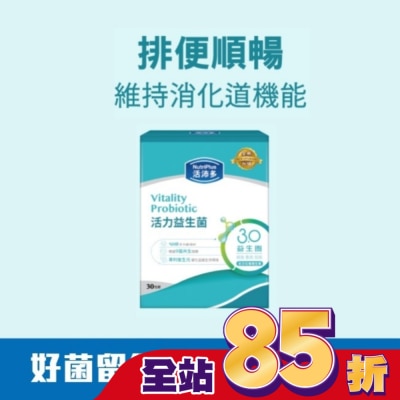 NutriPlus 活沛多 - 活沛多 活力益生菌30包(新升級)