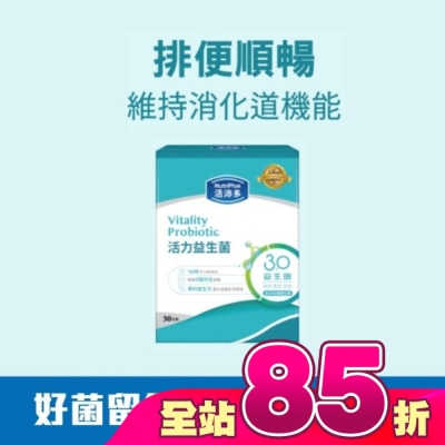 NutriPlus 活沛多 - 活沛多 活力益生菌30包(新升級)