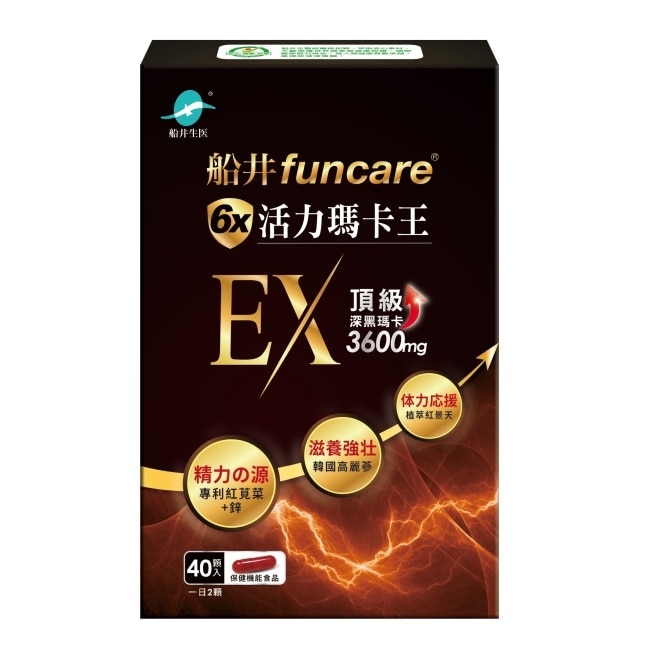 船井6x活力瑪卡王EX40顆