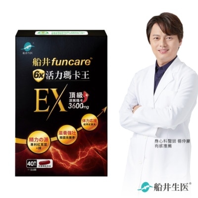 船井生醫 船井6x活力瑪卡王EX40顆