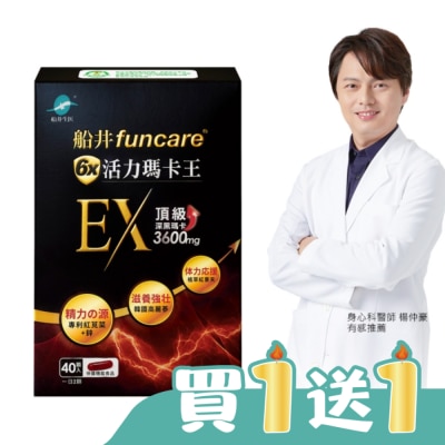 船井生醫 - 船井6x活力瑪卡王EX40顆