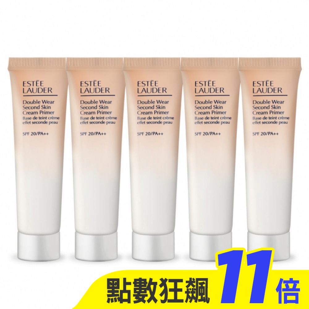 ESTEE LAUDER 雅詩蘭黛 粉持久天生美肌乖乖乳SPF20 PA++(15ml)X5-專櫃公司貨