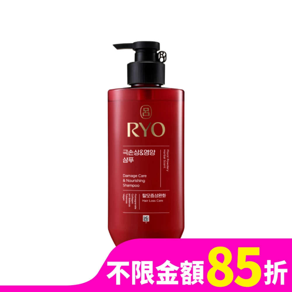 韓國ryo呂 呂 全方位頭皮養護洗髮精-染燙受損480ml