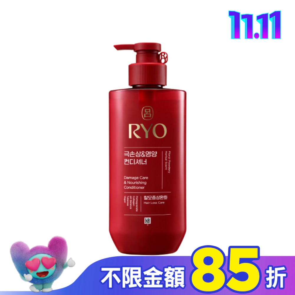 呂 全方位頭皮養護潤髮乳-染燙受損480ml