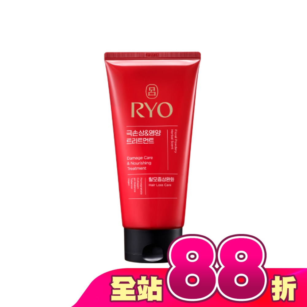 呂 全方位頭皮瞬護髮膜-染燙受損300ml