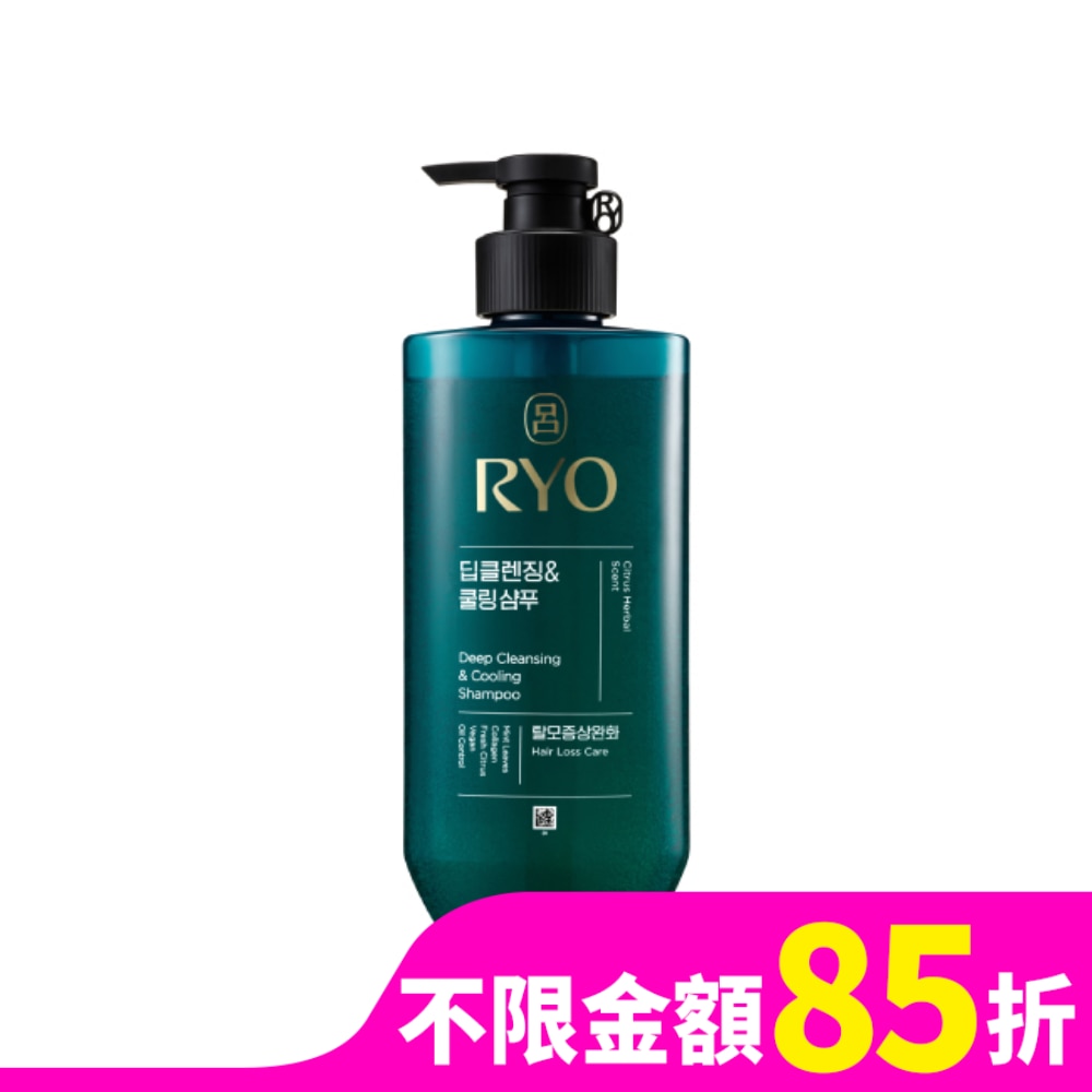 韓國Ryo呂 呂 全方位頭皮養護洗髮精-控油去屑480ml