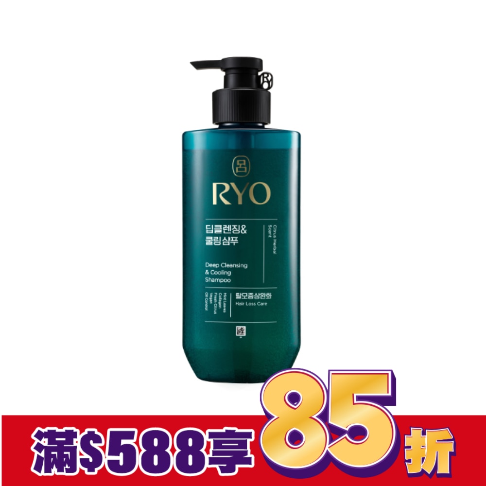 呂 全方位頭皮養護洗髮精-控油去屑480ml