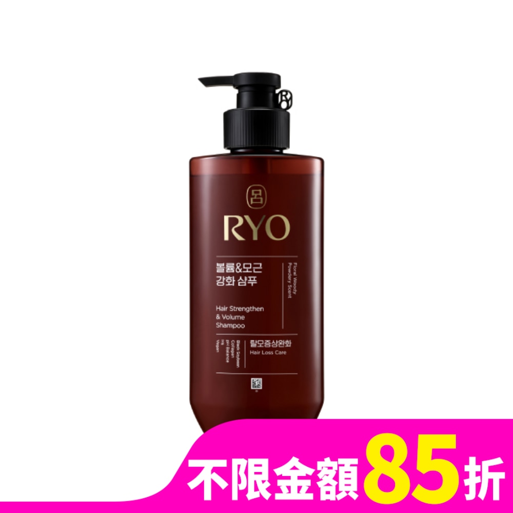 韓國Ryo呂 呂 全方位頭皮養護洗髮精-豐盈蓬鬆480ml