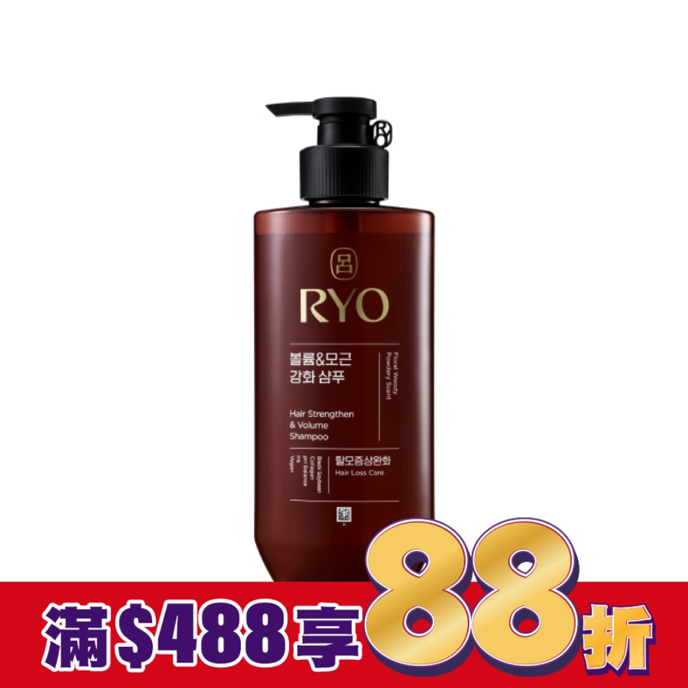 呂 全方位頭皮養護洗髮精-豐盈蓬鬆480ml