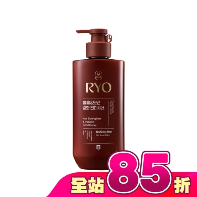韓國Ryo呂 - 呂 全方位頭皮養護潤髮乳-豐盈蓬鬆480ml