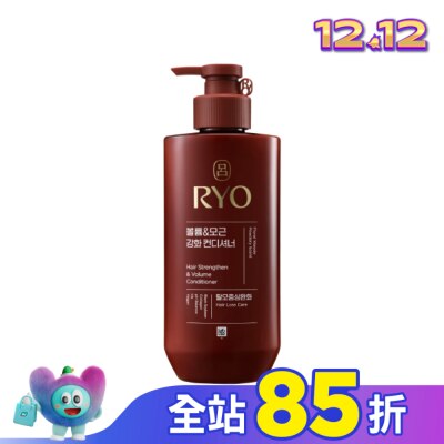 韓國Ryo呂 呂 全方位頭皮養護潤髮乳-豐盈蓬鬆480ml