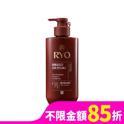 韓國Ryo呂 呂 全方位頭皮養護潤髮乳-豐盈蓬鬆480ml