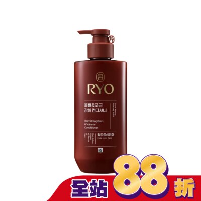 韓國Ryo呂 呂 全方位頭皮養護潤髮乳-豐盈蓬鬆480ml