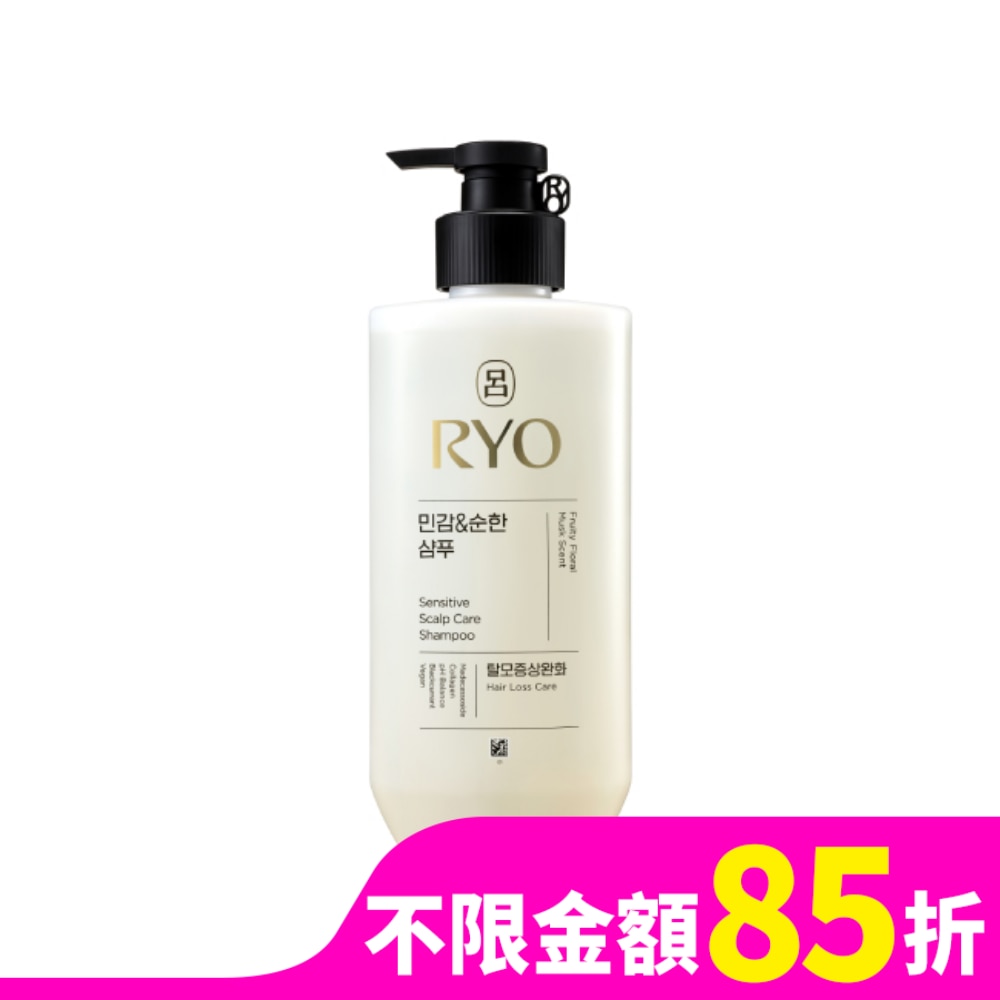 韓國Ryo呂 呂 全方位頭皮養護洗髮精-敏感護理480ml
