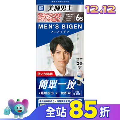 BIGEN美源 美源男士簡單一按染髮霜6S柔黑色