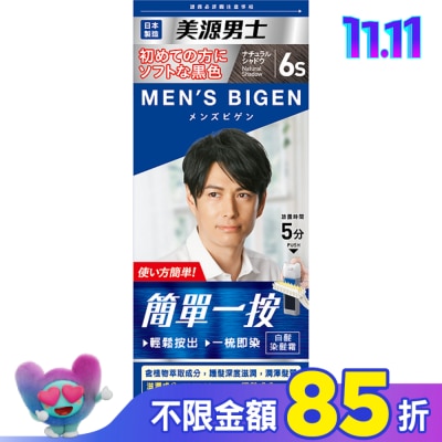 BIGEN美源 美源男士簡單一按染髮霜6S柔黑色