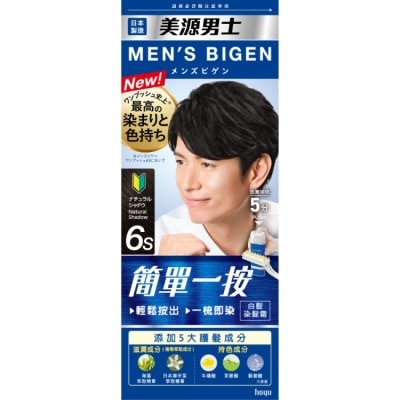 BIGEN美源 - 美源男士簡單一按染髮霜6S柔黑色 1劑/40g、2劑/40g image
