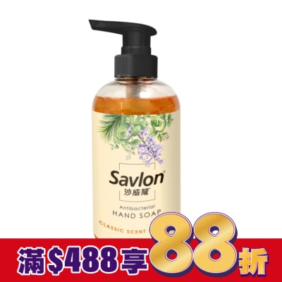 SAVLON沙威隆 【SAVLON沙威隆】沙威隆 抗菌洗手露-經典植萃 500ML