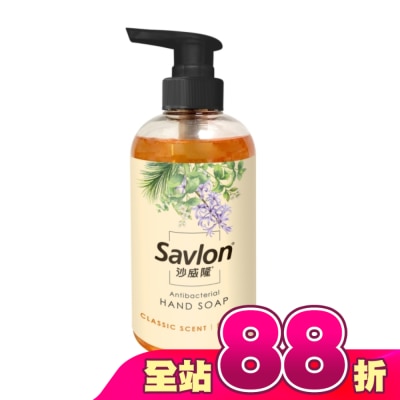 SAVLON沙威隆 - 【SAVLON沙威隆】沙威隆 抗菌洗手露-經典植萃 500ML
