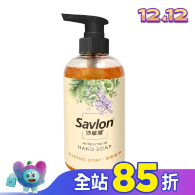 SAVLON沙威隆 【SAVLON沙威隆】沙威隆 抗菌洗手露-經典植萃 500ML