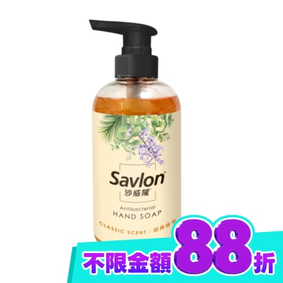 SAVLON沙威隆 【SAVLON沙威隆】沙威隆 抗菌洗手露 經典植萃 500ML image