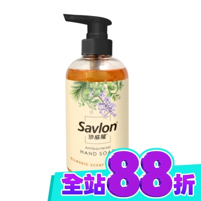 SAVLON沙威隆 【SAVLON沙威隆】沙威隆 抗菌洗手露 經典植萃 500ML image