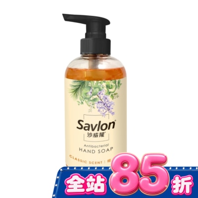 SAVLON沙威隆 - 【SAVLON沙威隆】沙威隆 抗菌洗手露-經典植萃 500ML image