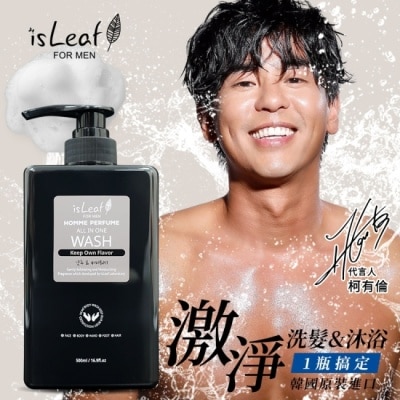 ISLEAF 韓國isLeaf男士激淨髮沐二合一500ml